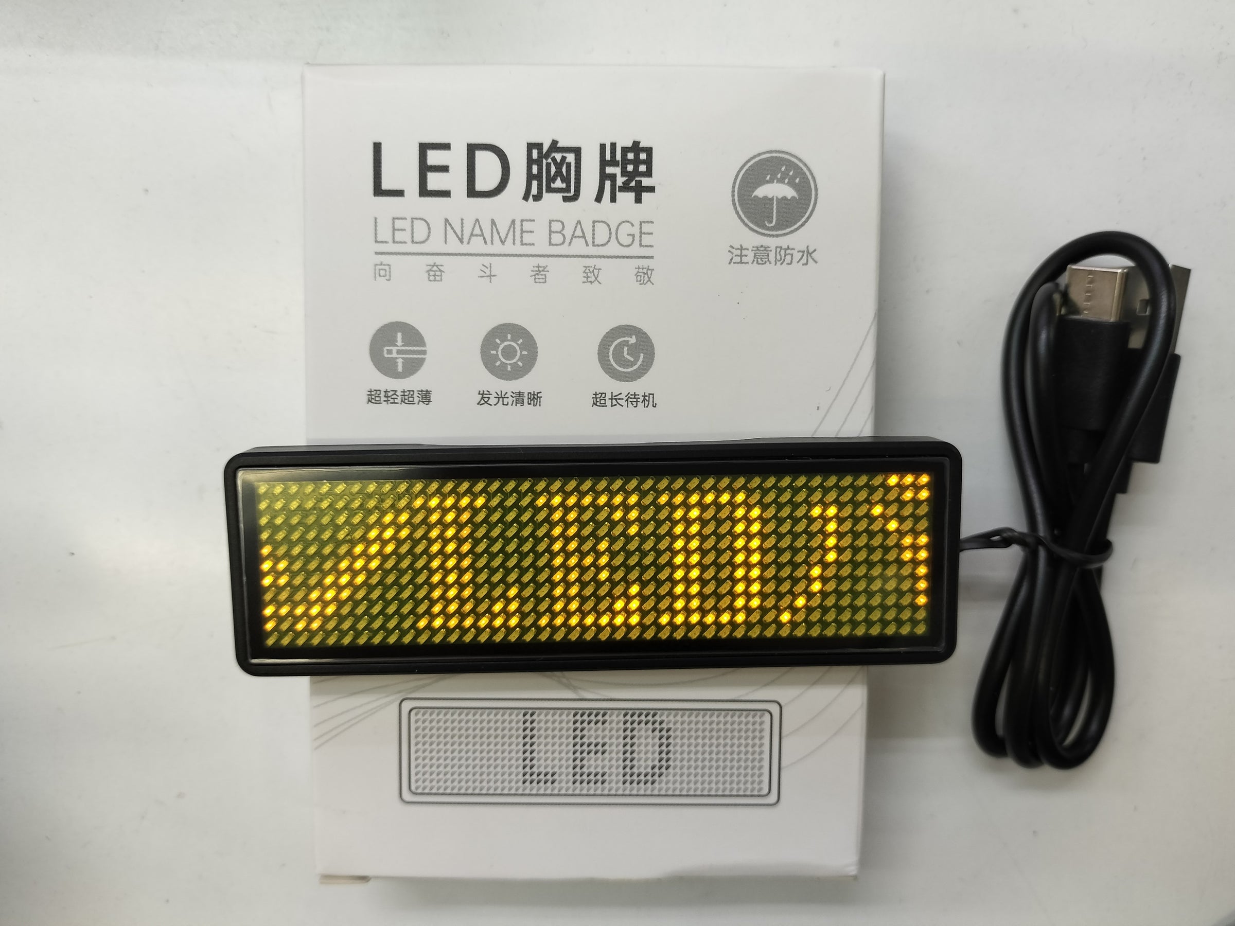 次回9月末]LEDネームバッジ | 【特設サイト】東京ラジオデパート