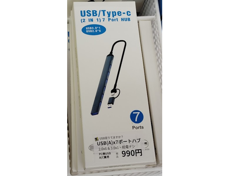 テスター ZX Spectrum Repair – Before You Plug In – Lost Retro Tapes