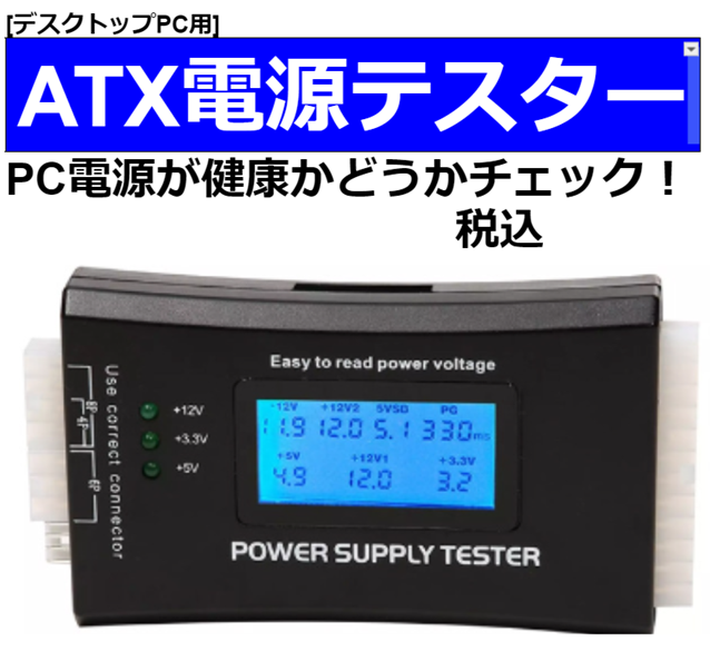SOLD: Seiko (Fuji) Quartz Tester QT-77 - Working! | Wrist