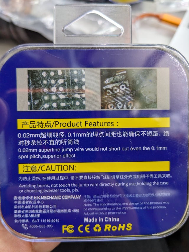 工具・道具類] | 【特設サイト】東京ラジオデパート・Shigezone