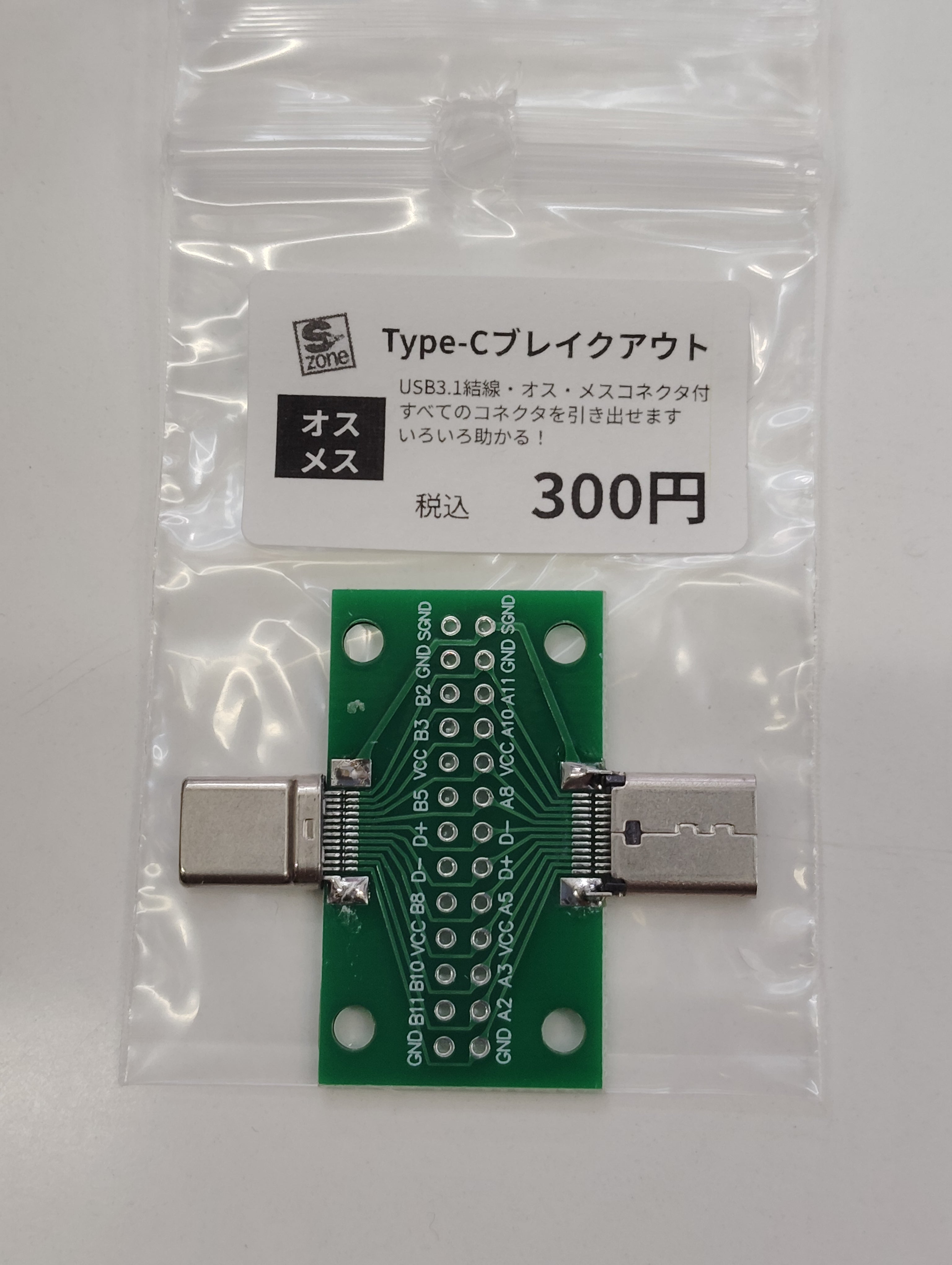 値下げcogu プレート ２枚セット 器 – cogu 子どもといっしょの道具の店「こぐ」