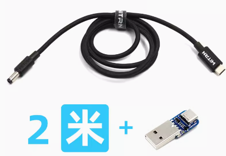 WITRN USB電源ケーブル Type-A QCトリガーケーブル 12V PCケーブル