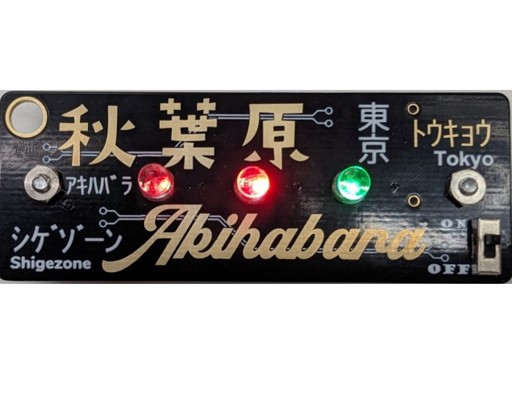 ｶｺｲｲ!]点滅LED付・基板マグネット(完成品・キット) | 【特設