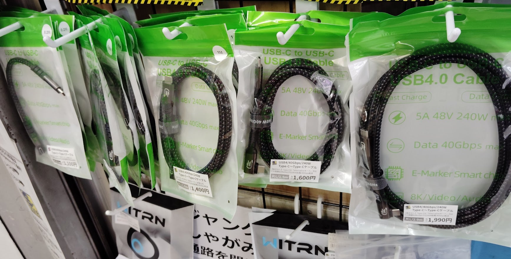 ゲーフラ USB4片側L字ケーブル(表示等ナシ質実剛健) | 【特設サイト】東京ラジオ