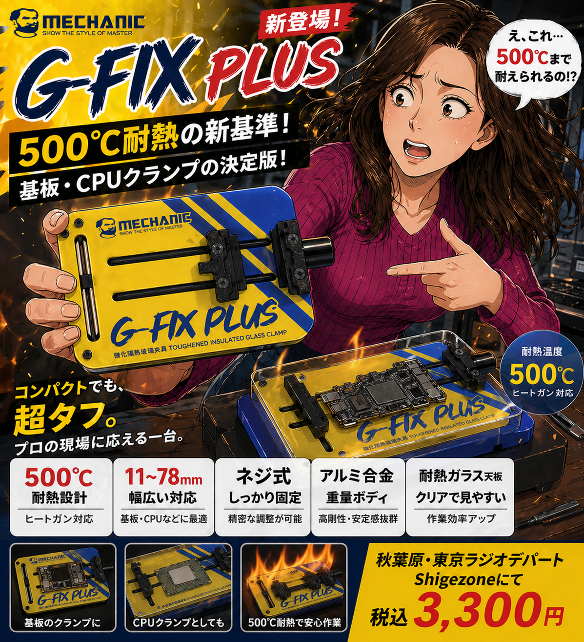 旧サイト | 【旧サイト】今後は新サイト [www.shigezone.com]をご利用