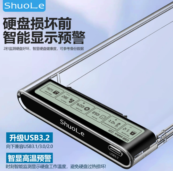 SSD レコード ShuoLe]SSD状態表示付製品各種 | 【特設サイト】東京ラジオ