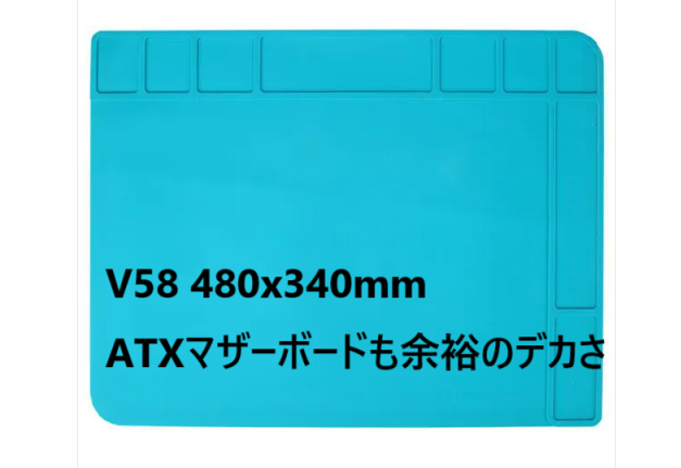 500℃耐熱シリコーン：はんだ付けマット(小から特大まで＆厚さ